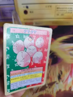 Pokemon Karte Card Topsun blue back 1995 bandai japanese Owei Exeggcute NM - Image 2