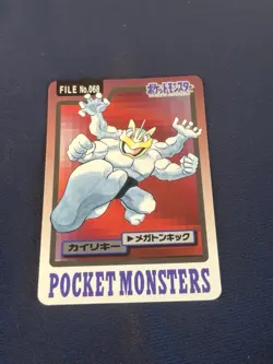Machamp No. 68 Pokemon Bandai Carddass Pocket Monsters Vintage 1997 played - Image 1