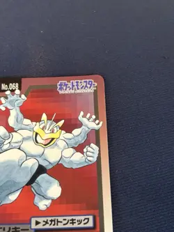Machamp No. 68 Pokemon Bandai Carddass Pocket Monsters Vintage 1997 played - Image 2