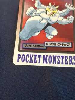 Machamp No. 68 Pokemon Bandai Carddass Pocket Monsters Vintage 1997 played - Image 4