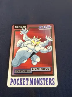 Machamp No. 68 Pokemon Bandai Carddass Pocket Monsters Vintage 1997 played - Image 5