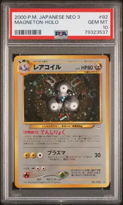2000 Pokemon Japanese Neo 3 Magneton Holo #82 PSA 10 - Image 1