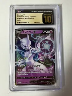 *CGC 10 Pristine* #030/071 Mewtwo V Holo 2022 Pokemon Go Japanese - Image 1