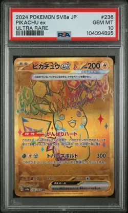 Pikachu ex Terastal Festival Japanese SAR #236 PSA 10 Pokemon sv8a - Image 1