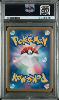 Pikachu ex Terastal Festival Japanese SAR #236 PSA 10 Pokemon sv8a - Image 2
