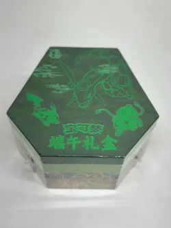 2025 Pokemon TCG Chinese Dragon Boat Festival Collector's Gift Box - Image 1