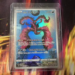 2022 Near Mint Pokemon Galarian Moltres 190/172 AR VSTAR Universe Japanese s12a - Image 1