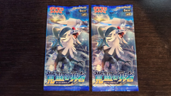 Pokemon Japanese Sun & Moon Awakened Heroes SM4S Booster Packs!! (x2) Sealed! - Image 1