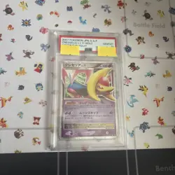 Cresselia lv.X Pokemon 2007 Holo DP4 Moonlit Pokemon Card Japanese Japan Import - Image 3