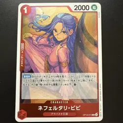 Nefeltari Vivi R OP13-012 One Piece Card Game Carrying On His Will Japanese TCG - Image 1