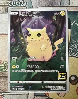 Pikachu 001/028 S8A 25th Anniversary Collection Japanese Card - Image 1