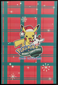 Misdreavus Ice Holo Pokemon 2024 Card Database Merry Christmas - Image 3