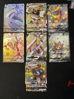 Pokemon Japanese Shiny Star V VMAX SSR 6 card lot Centiskorch, Lapras, Rillaboom - Image 1