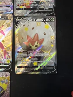 Pokemon Japanese Shiny Star V VMAX SSR 6 card lot Centiskorch, Lapras, Rillaboom - Image 5