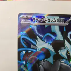 Pokemon Card Game Black Kyurem ex 077/064 SV7a Paradise Dragona SR Holo Japanese - Image 2