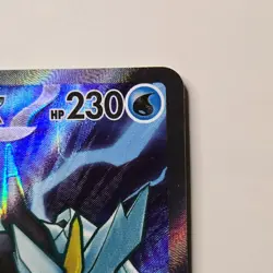 Pokemon Card Game Black Kyurem ex 077/064 SV7a Paradise Dragona SR Holo Japanese - Image 3