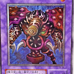 Yugioh Thousand-Eyes Restrict Ultimate Rare TB-34 Japanese Old Card Collection - Image 2