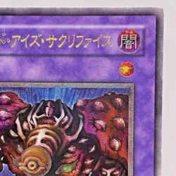 Yugioh Thousand-Eyes Restrict Ultimate Rare TB-34 Japanese Old Card Collection - Image 4