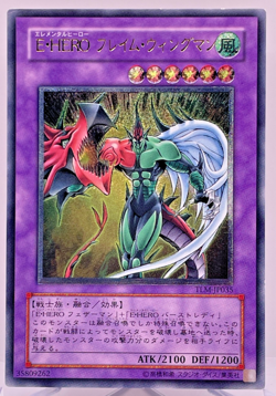 Yu-Gi-Oh yugioh Elemental HERO Flame Wingman TLM-JP035 Ultimate Rare Japan - Image 1