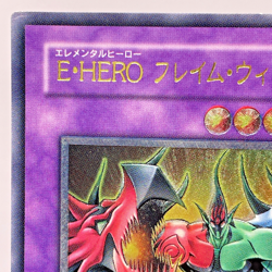 Yu-Gi-Oh yugioh Elemental HERO Flame Wingman TLM-JP035 Ultimate Rare Japan - Image 3