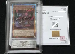 ARS10 Yugioh 20TH-JPC04 Red-Eyes Alternative Black Dragon 20th Secret Japanese - Image 1