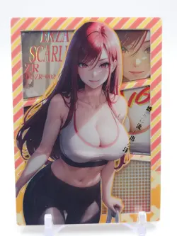 Lovely Zhi Lian - Anime Waifu ZR Trading Card - Image 1