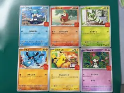 Complete Set Pikachu 020/M-P McDonald's Promo 2025 Pokemon Card Japanese NM - Image 1