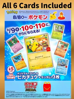 Complete Set Pikachu 020/M-P McDonald's Promo 2025 Pokemon Card Japanese NM - Image 2