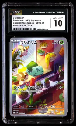 CGC 10 Gem Mint Bulbasaur 050/049 Special Deck Set ex 2023 Japanese Graded Card - Image 1