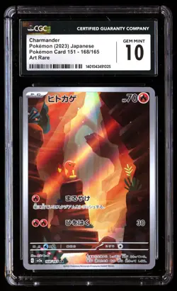 CGC 10 Gem Mint Charmander 168/165 Pokemon Card 151 AR 2023 Japanese Graded Card - Image 1