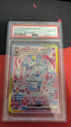 PSA 10 Sylveon ex SAR 212/187 Terastal Festival sv8a 2024 Pokemon Card Japanese - Image 1