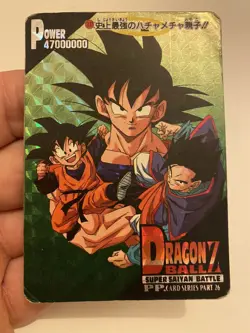 🇯🇵 Dragon Ball Card Collection Carte Dbz Carddass PP 1177 Hard Part 26 - Image 1