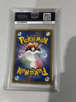 PSA 10 Umbreon Gold Star 012/025 25th Anniversary BGS Pokemon Card Japan #674 - Image 2
