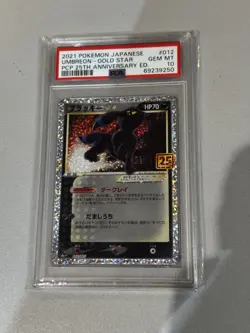 PSA 10 Umbreon Gold Star 012/025 25th Anniversary BGS Pokemon Card Japan #674 - Image 3