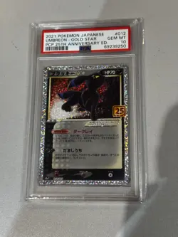 PSA 10 Umbreon Gold Star 012/025 25th Anniversary BGS Pokemon Card Japan #674 - Image 5
