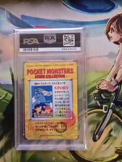 PSA5 Mint Golduck Misty Carddass BANDAI 234 Pokemon Card Japanese VINTAGE 1999 - Image 2