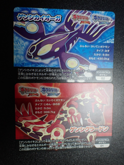Pokemon Scrap Card x2 Omega Ruby Alpha Sapphire Primal Groudon Kyogre #5608EX/VG - Image 1