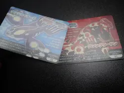 Pokemon Scrap Card x2 Omega Ruby Alpha Sapphire Primal Groudon Kyogre #5608EX/VG - Image 4
