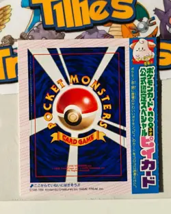 Cleffa Japanese Corocoro Baby Pokemon Promo Unnumbered Card 2000 Unpealed Rare - Image 2