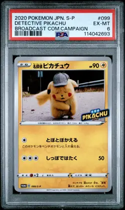Pokemon Card Detective Pikachu 099/S-P Broadcast Campaign Promo PSA 6 EX-MT - Image 1