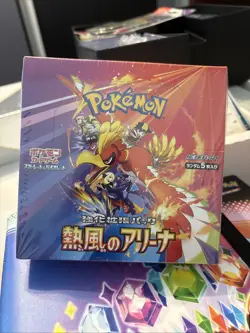 Heat Wave Arena Booster Box Japanese Pokemon Sealed - Image 1