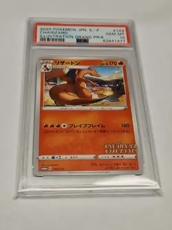 2020 Pokemon JPN S-P Charizard Illustration Grand Prix Promo #143 PSA 10 GEM MT - Image 1