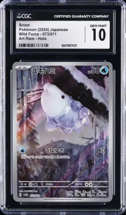 2024 POKEMON WILD FORCE JPN ART RARE #73 SNOM CGC 10 GEM MINT - Image 1