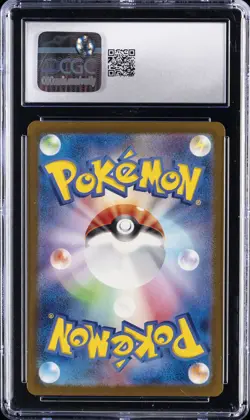 2024 POKEMON WILD FORCE JPN ART RARE #73 SNOM CGC 10 GEM MINT - Image 2