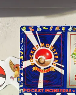 Japanese Pokemon Series 3 Sheet 06 Vending Area 2 - Cinnabar Island Mint - Image 4