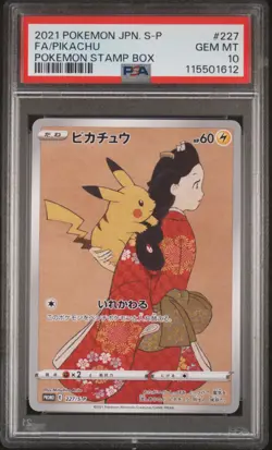 2021 POKEMON JAPANESE S PROMO POKEMON STAMP BOX #227 FULL ART/PIKACHU PSA 10 - Image 1