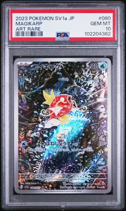2023 POKEMON JPN SV1A-TRIPLET BEAT ART RARE #080 MAGIKARP PSA 10 - Image 1