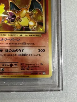Pokemon 2016 Japanese CP6 20th Anniversary Charizard #011/087 BGS 9.5 PSA CROSS - Image 2