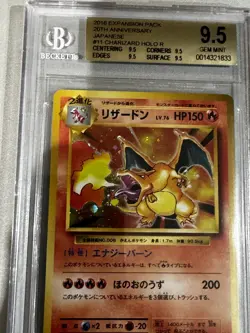 Pokemon 2016 Japanese CP6 20th Anniversary Charizard #011/087 BGS 9.5 PSA CROSS - Image 3