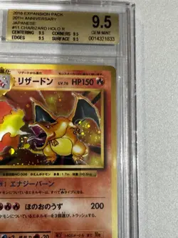 Pokemon 2016 Japanese CP6 20th Anniversary Charizard #011/087 BGS 9.5 PSA CROSS - Image 4
